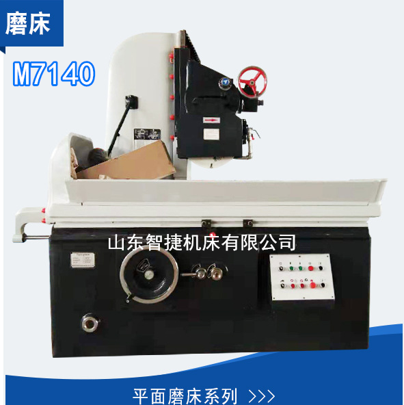 數(shù)控外圓磨床的日常維護(hù)有幾種方法？